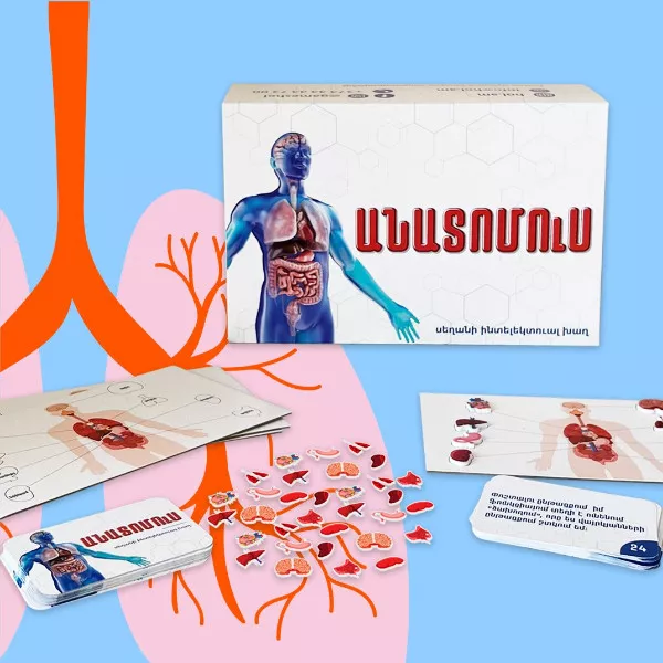 Սեղանի խաղ՝ «Անատոմուս»