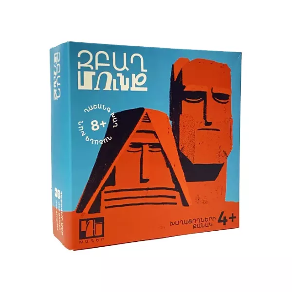 Սեղանի խաղ՝ «ԶբաղՄունք»