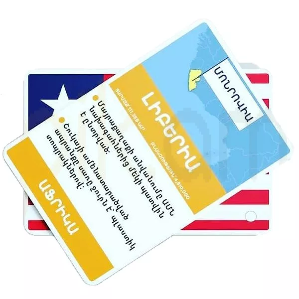 Սեղանի խաղ՝ «Դրոշապոլիս»