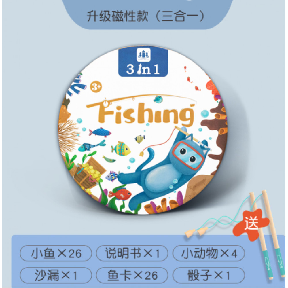 Խաղալիք փայտե ձկնորսություն մագնիտե և խաղային հավաքածու իր ավցազե ժամացույցով, դույլով