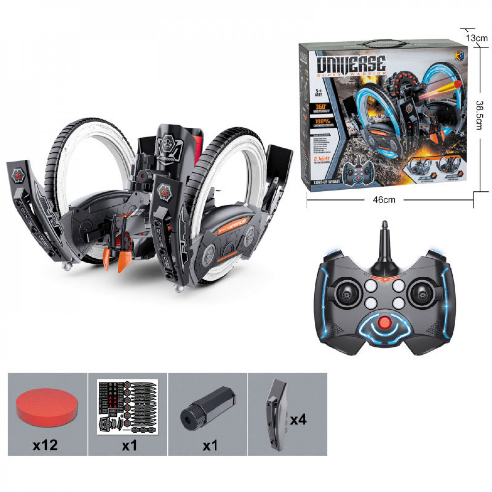 Մեքենա հեռակառավարմամբ երկու անիվով գնդացիր, ՉԹՕ-ի գիտաֆանտաստիկ տանկ