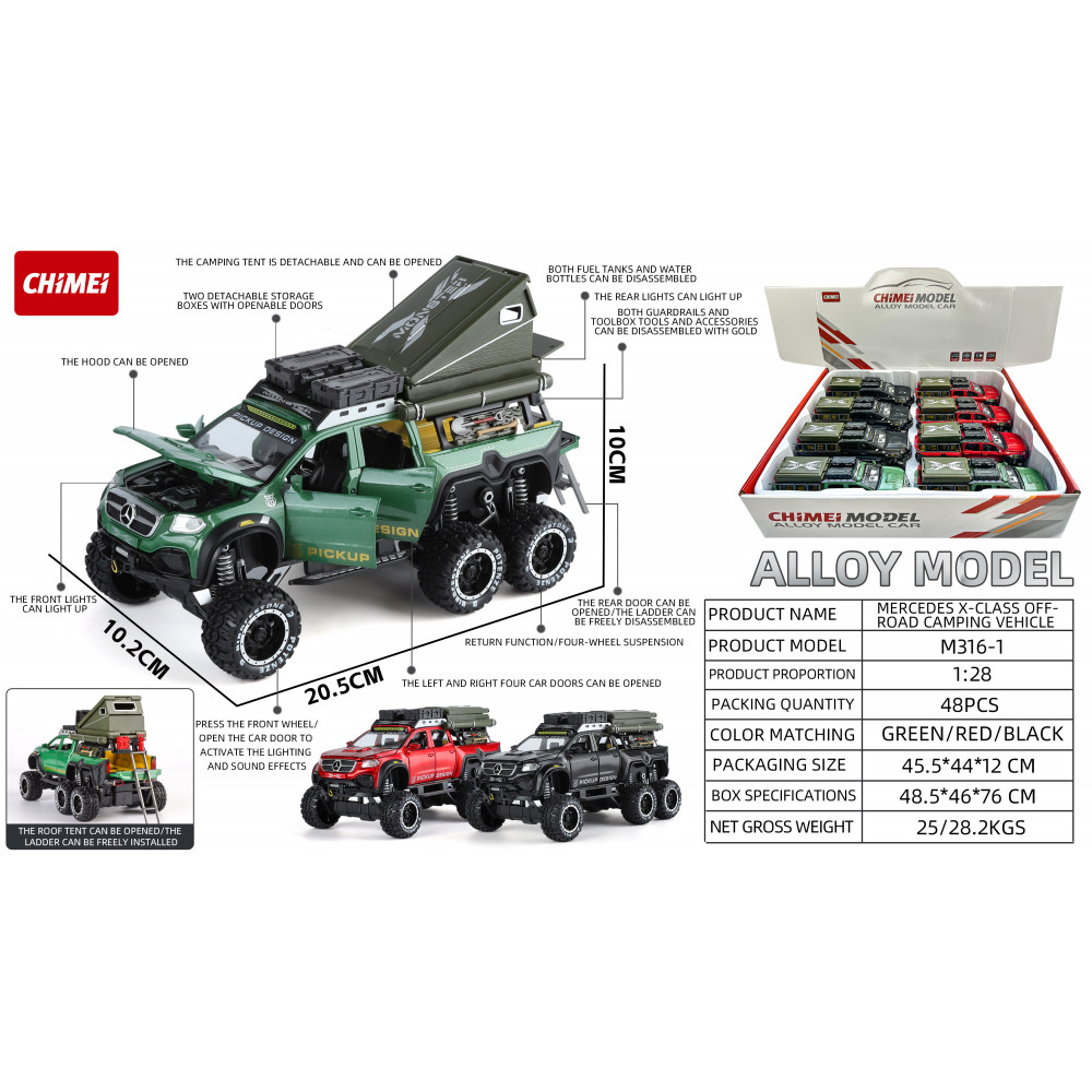 Մեքենա մետաղե մոդել 1։24 մաշտաբի Mercedes-Benz X-Class Exy 6X6 3-գույն