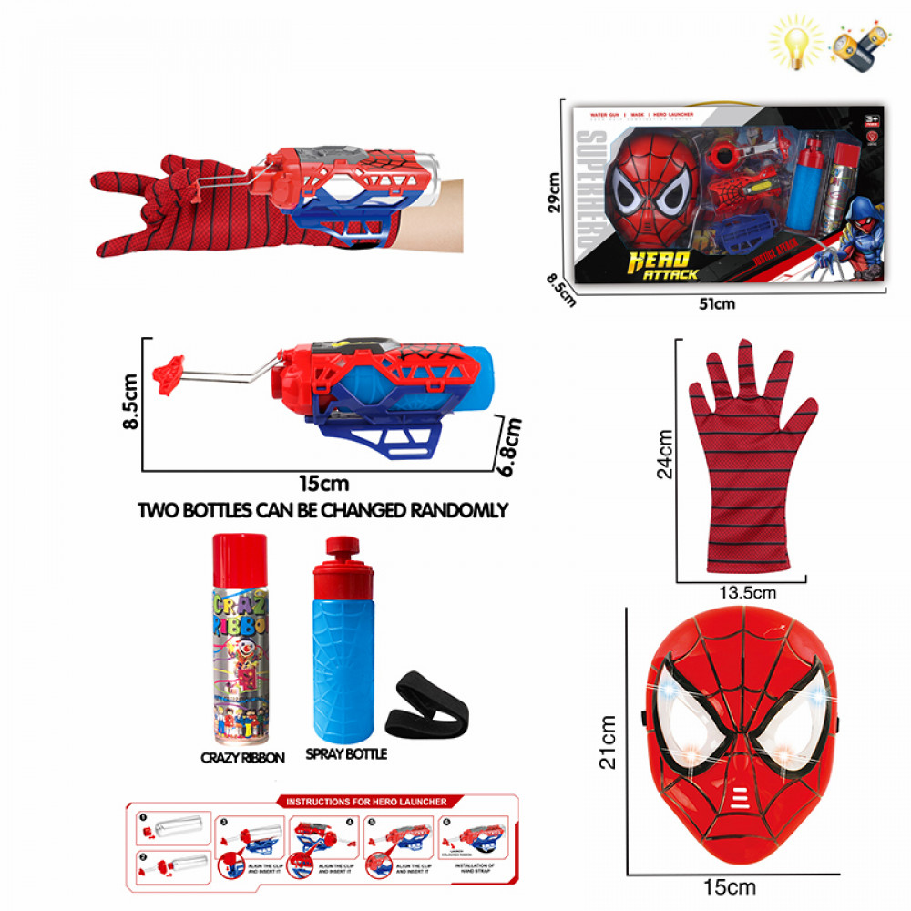 Խաղ Սարդ-մարդու հավաքածու իր դիմակով + ձեռնոցով + ձեռքի սպրեյ ջրցան ատրճանակով