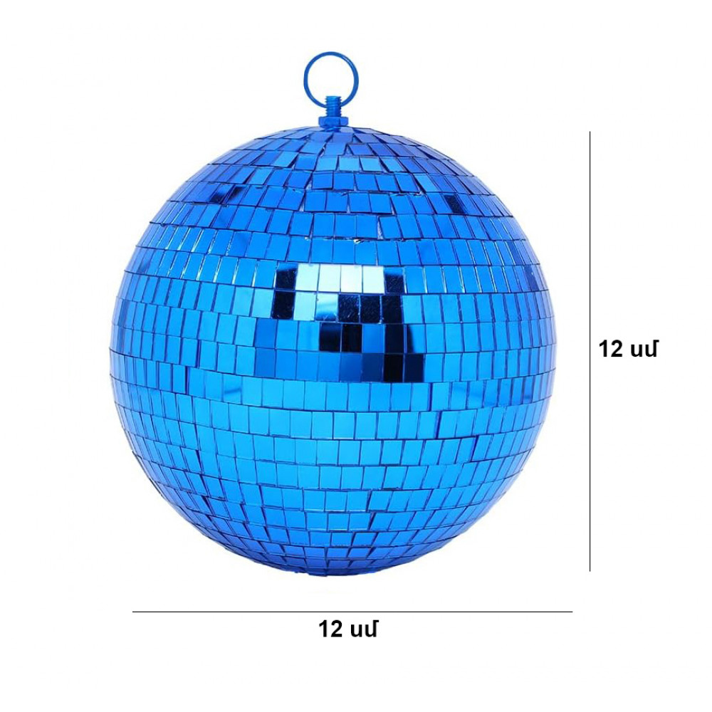 Ամանորյա զարդարանք, Դիսկո գունդ, հայելիապատ 12սմ-ոց կապույտ