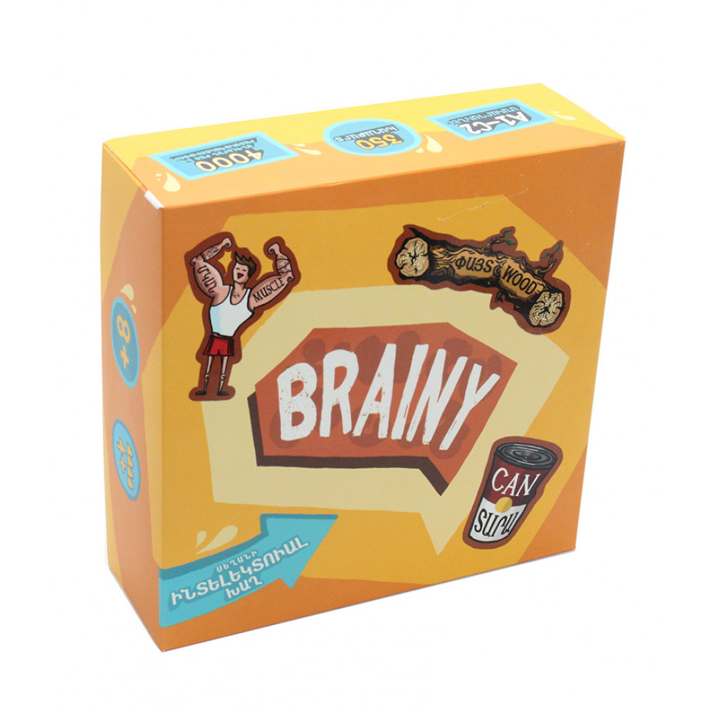 Ինտելեկտուալ խաղ "BRAINY"