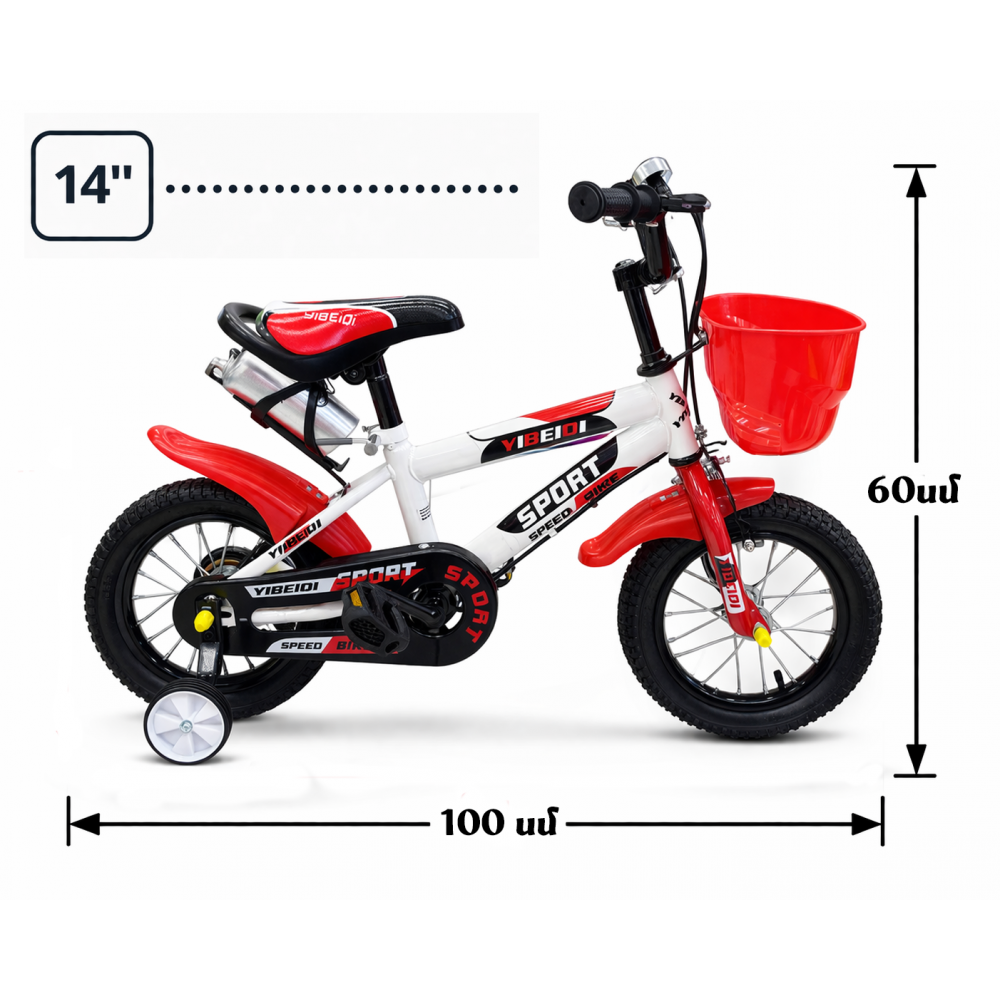 Հեծանիվ երկնանիվ 14"