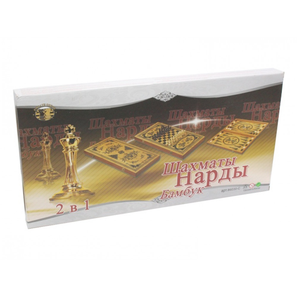 Խաղ շախմատ նարդի փայտե 60սմ-ոց 3-ը 1-ում