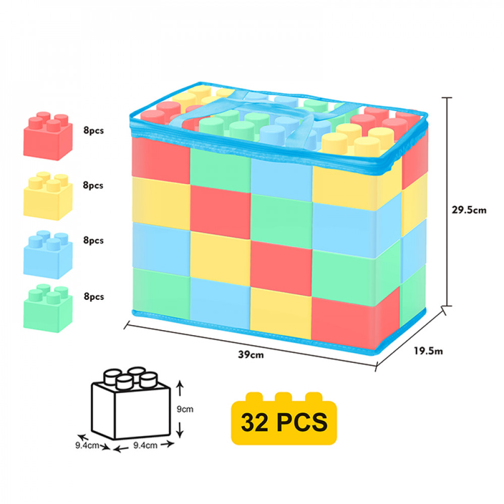 Լեգո խոշոր խորանարդիկներով 32կտոր (9,5սմ-ոց) իր պայուսակով
