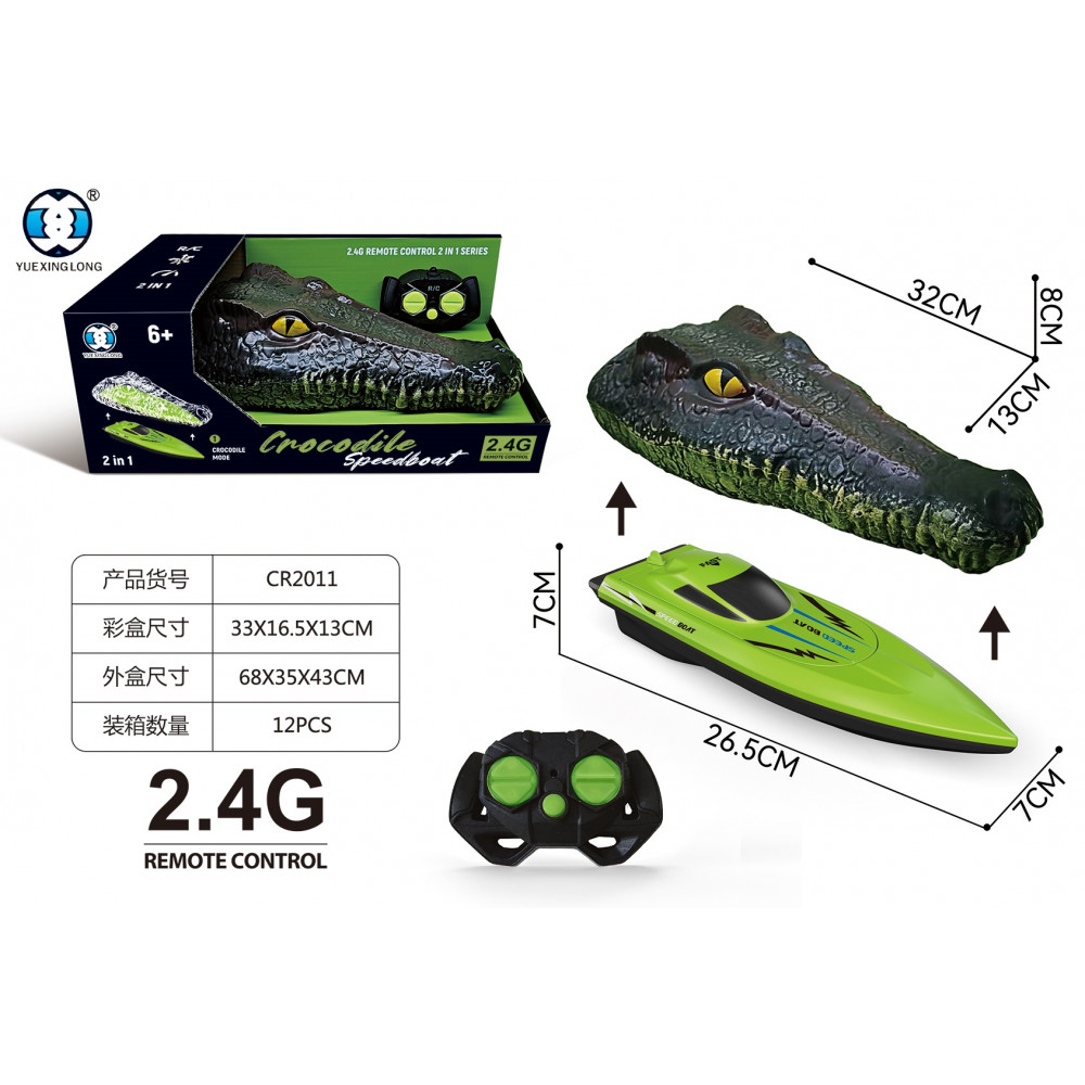 Մոտորանավակ կոկորդիլոս հեռակառավարման վահանակով էլ-մարտկոցով արագընթաց նավակ