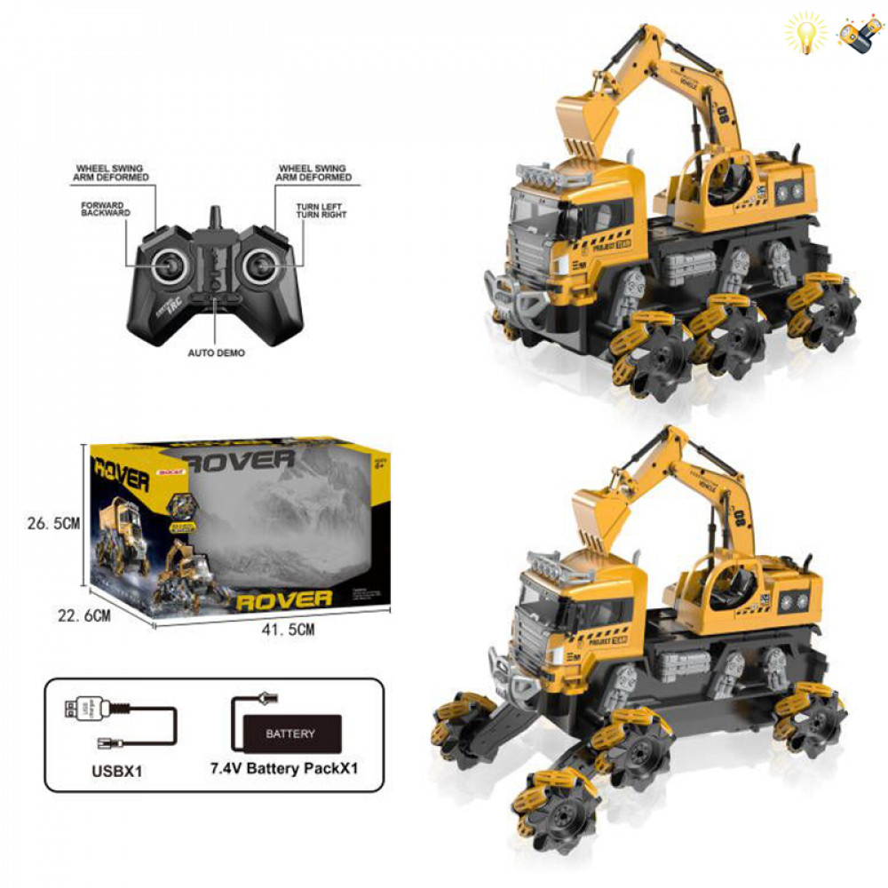 Մեքենա շինարարական էքսկավատր հեռակառավարման վահանակով կասկադյոռական հնարքներով