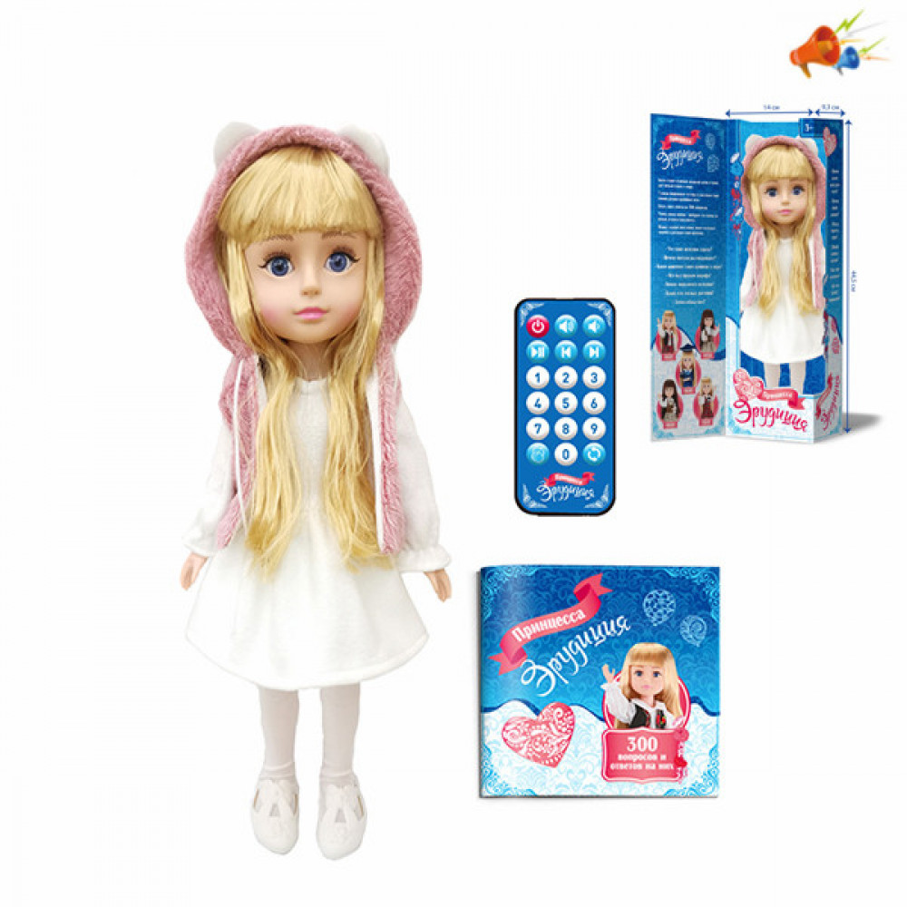 Տիկնիկ принцесса эрудиция 46սմ-ոց իր հեռակառավարման վահանակով 300հարց և պատասխանով