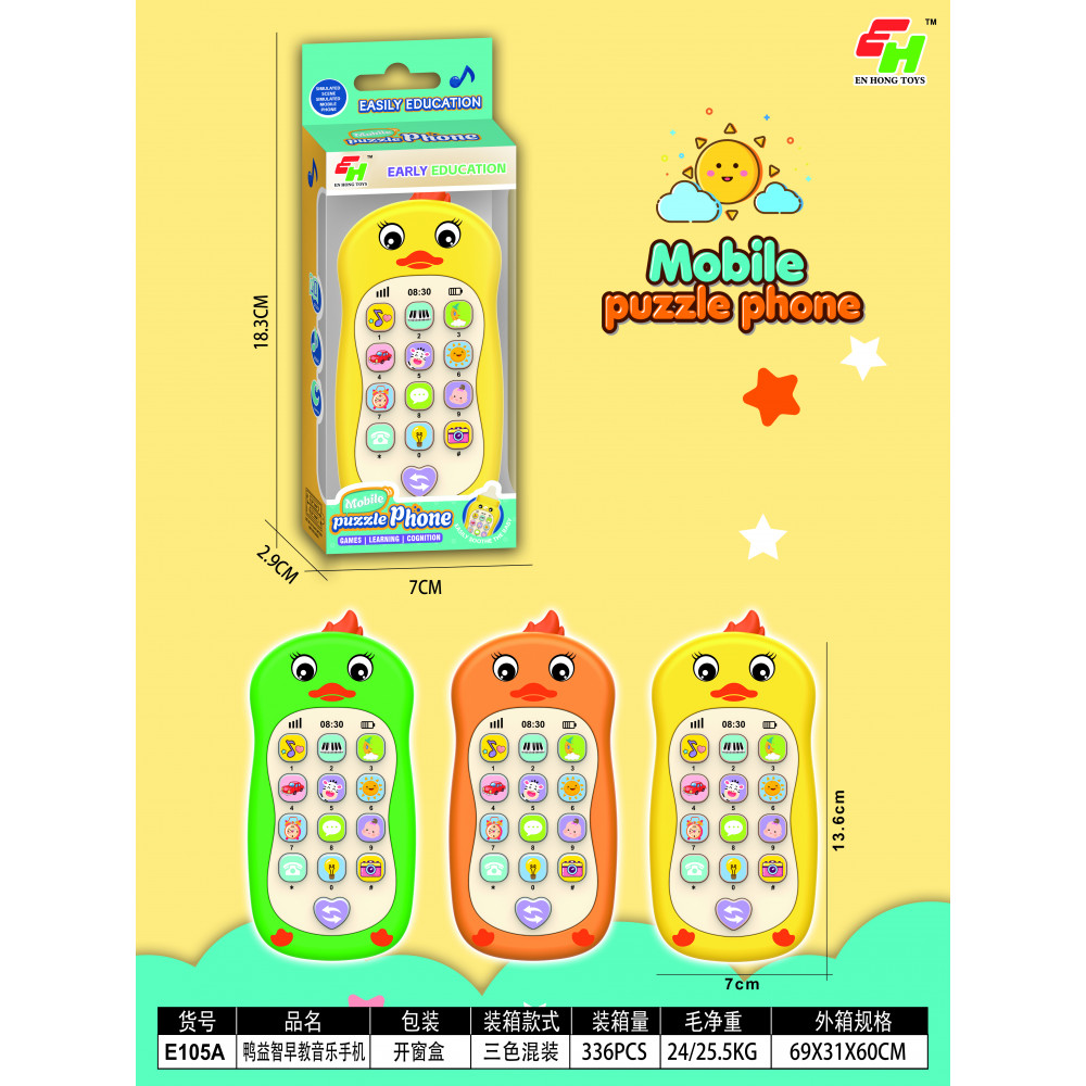 Խաղալիք բադիկ հեռախոս էլ-սնուցմամաբ 3-գույն, կրթական և ուսուցման հրահանգներով