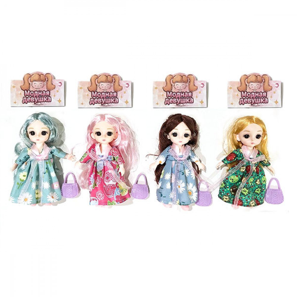 Տիկնիկ փոքր модная девушка 15սմ-ոց 4ձև տարբեր հանդերձանքով, ցել-ով