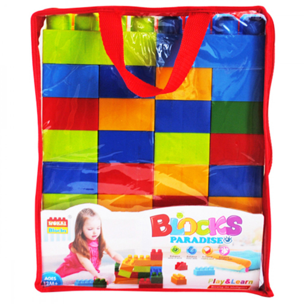 Խաղ լեգո պլաստմասե խոշոր խորանարդիկներ 50-կտոր, պայուսակով