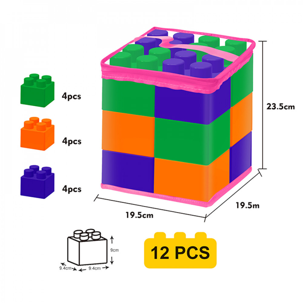 Լեգո խոշոր խորանարդիկներով 12կտոր (9,5սմ-ոց) իր պայուսակով
