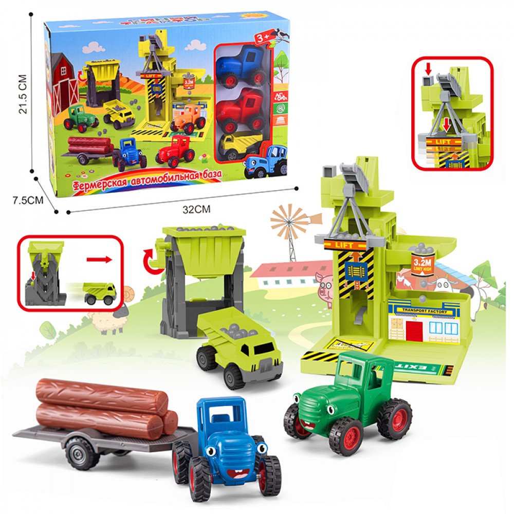 Խաղալիք հավաքածու ֆերմերային բեռնատարների կայանատեղի իր երեք մեքենաներով
