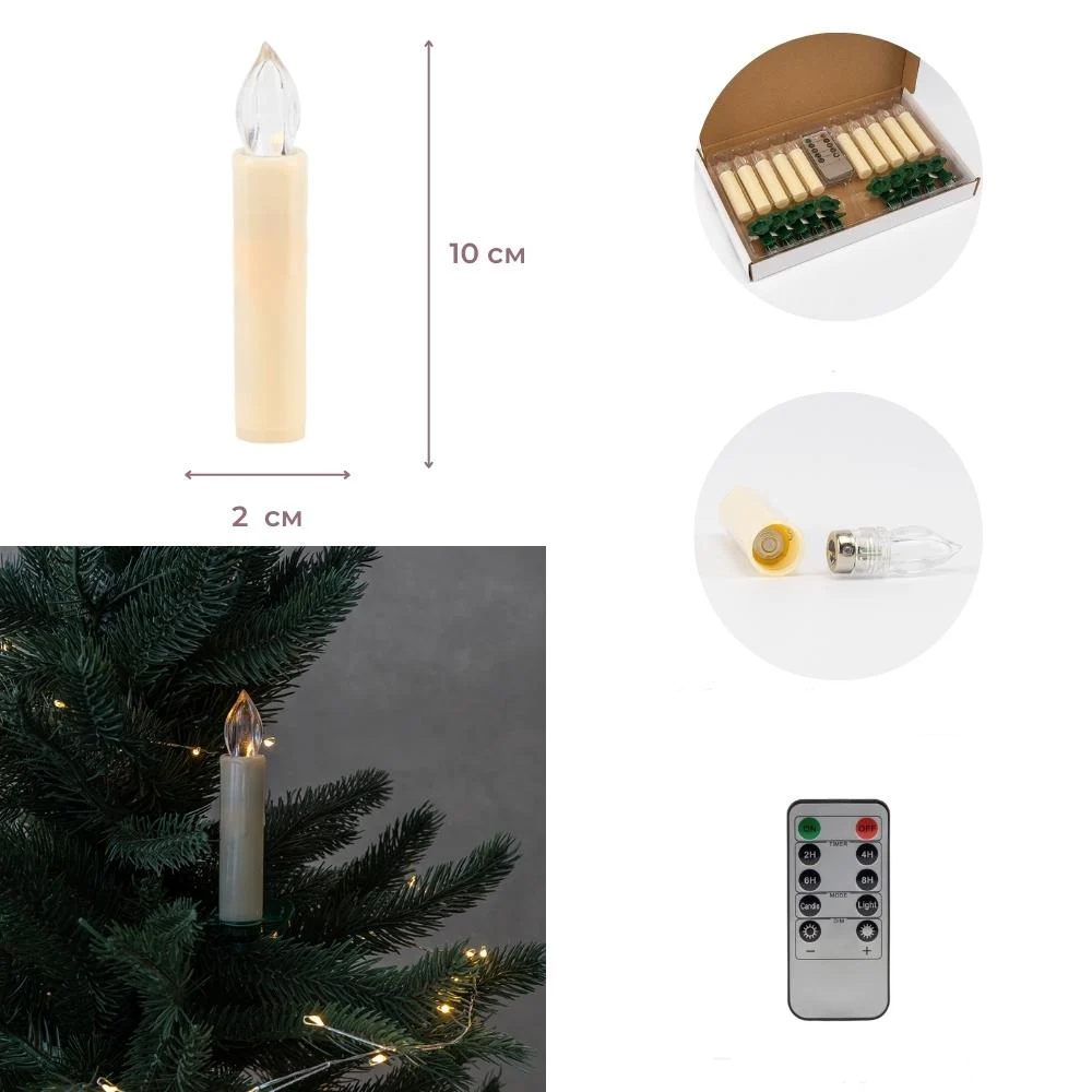 Լույս ամանորյայայա հեռակառավարմամբ սպիտակ մոմ լամպեր 10հ-ոց 10սմ ամրակով