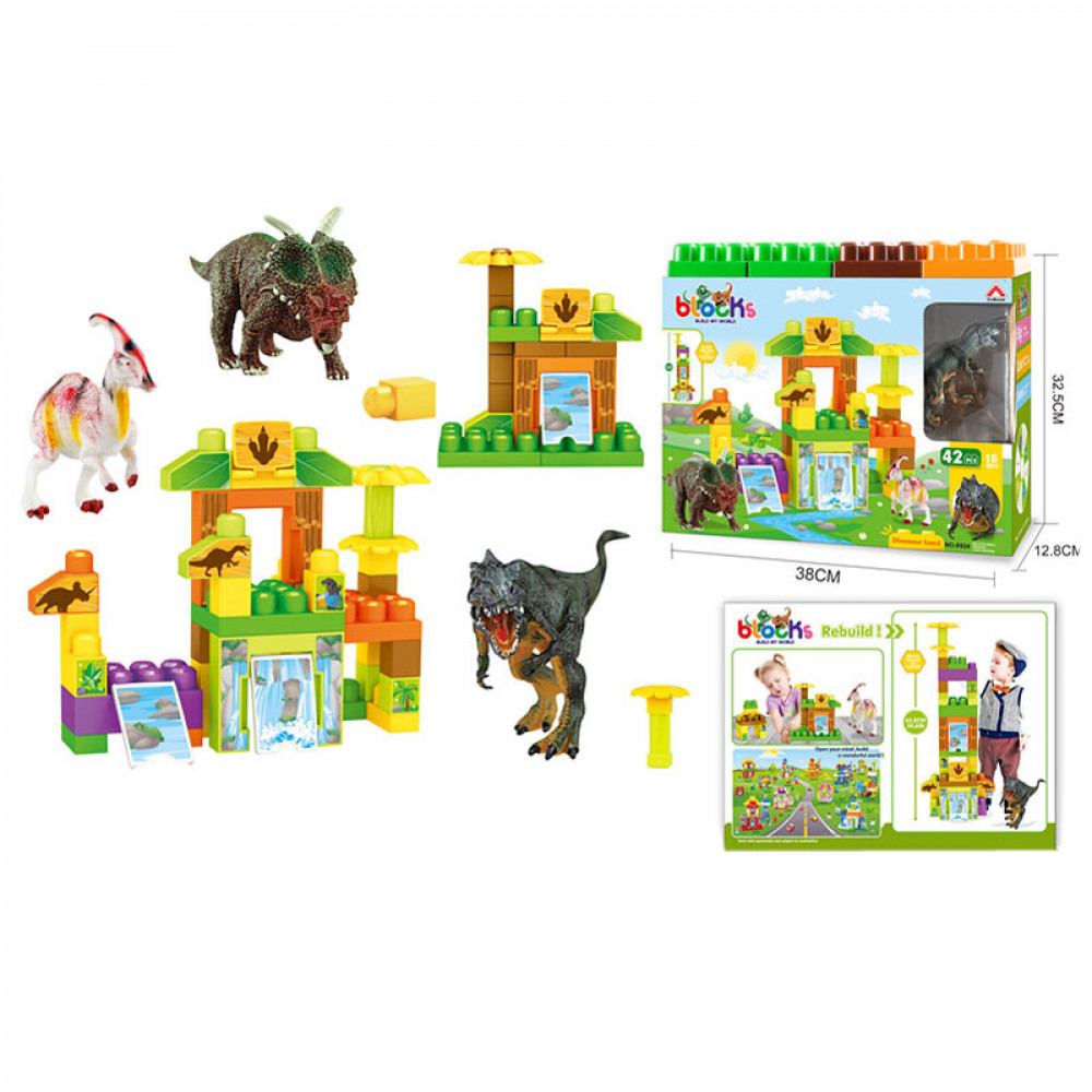 Խաղ լեգո պլաստմասե խոշոր խորանարդիկներ 42-կտոր, դինոզավրերի այգի դինոզավրով