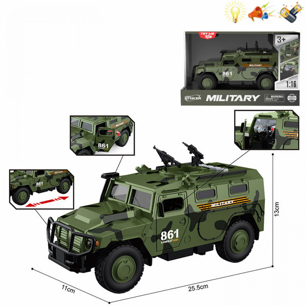 Ռազմական զրահապատ մեքենա իներցիոն էլ-սնուցմամբ լույսային և ձայնային էֆեկտներով դռները բացվող