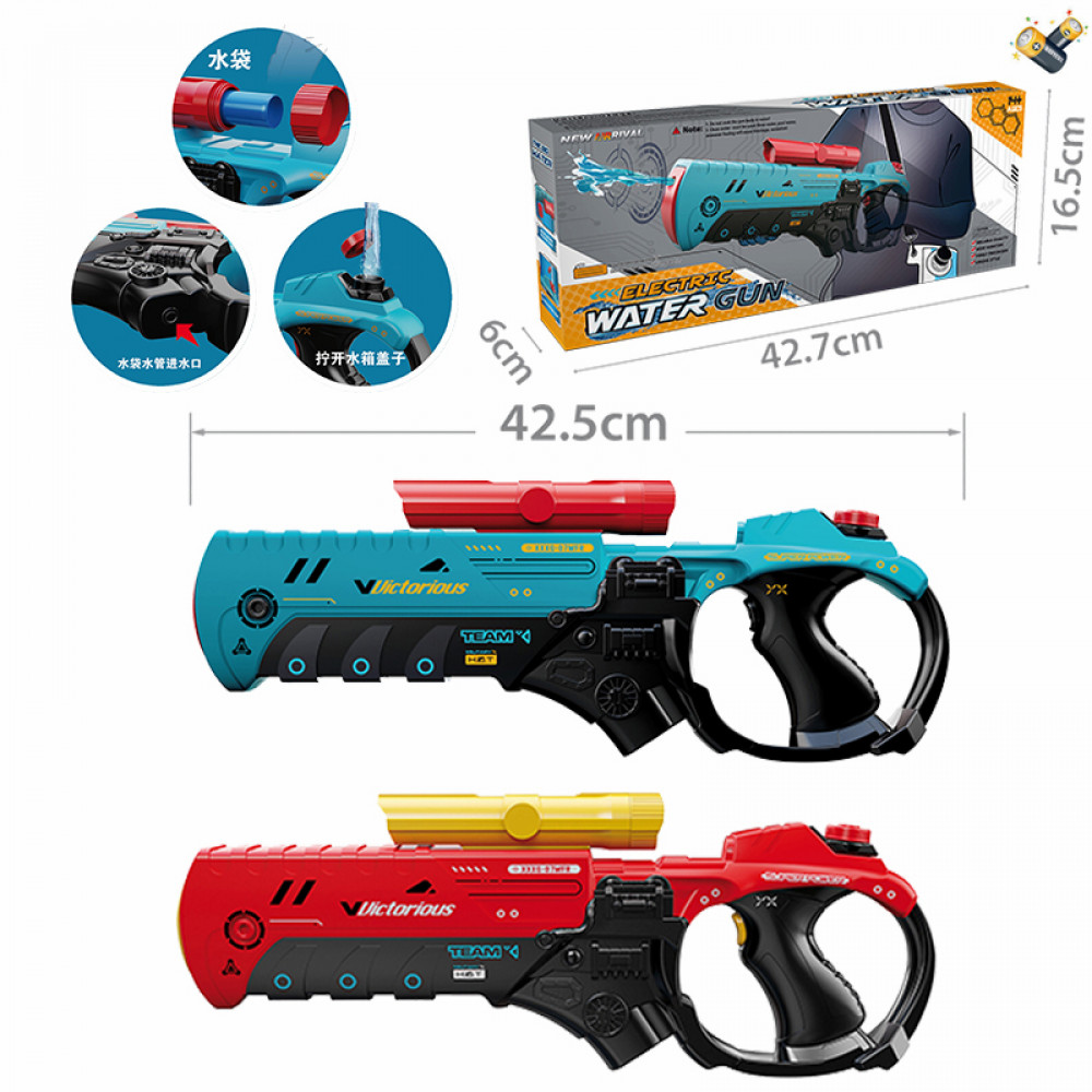 Խաղ ատրճանակ էլ-մարտկոցով ջուր կրակող իր պայուսակով