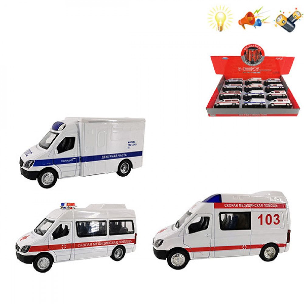 Մեքենա մետաղե մոդել 3ձև ГАЗель շտաբոգնության և ոստիկանի