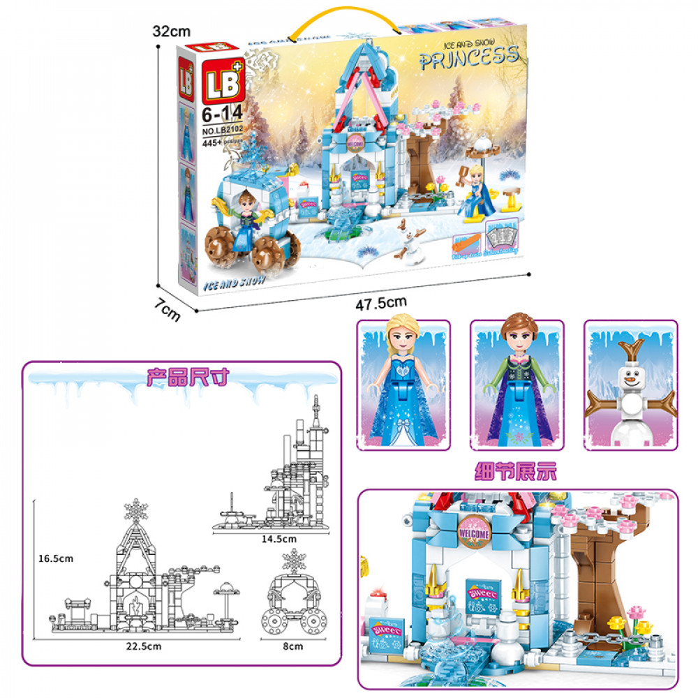 Խաղ լեգո 445-կտոր Princess սառցե ամրոց