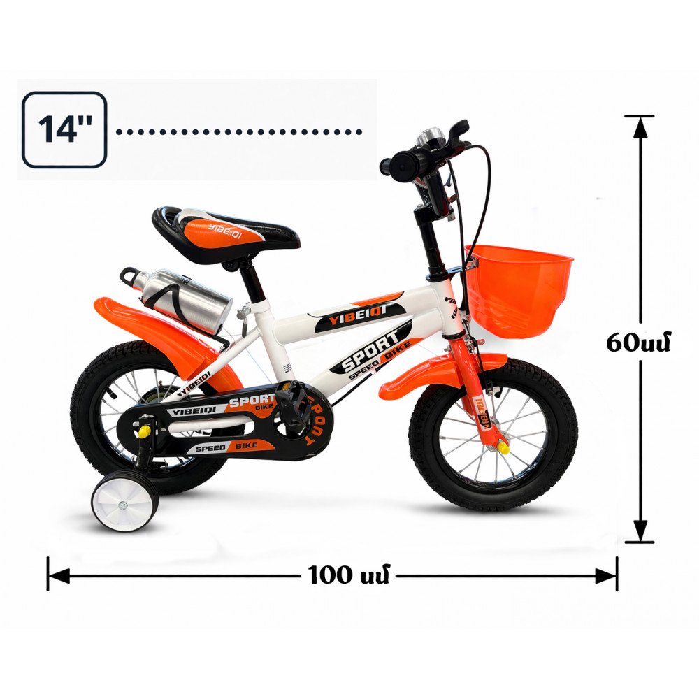 Հեծանիվ երկնանիվ 14"