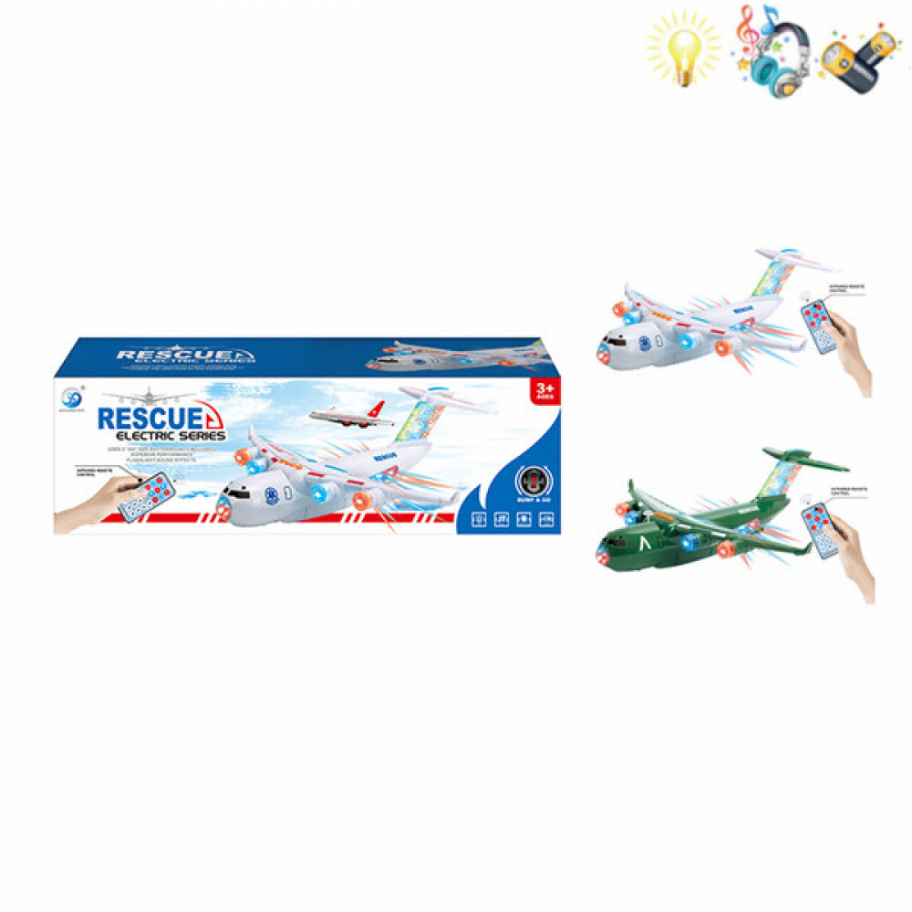 Ինքնաթիռ էլ. մարտկոցով 2ձև, լույսերով և վահանակով կառավարվող