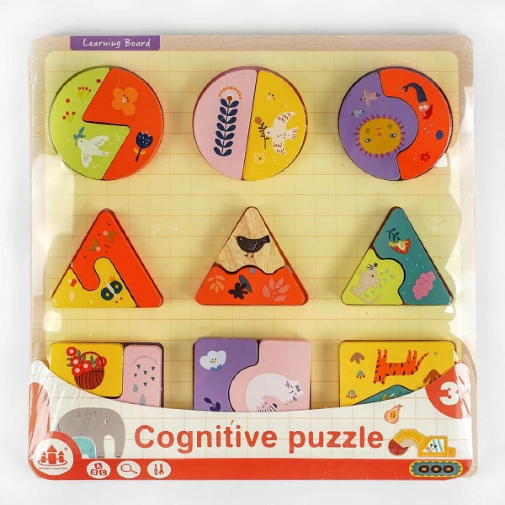 Խաղալիք փայտե գլուխկոտրուկ 3D փազլ ճանաչողական երկրաչափական մարմիններ