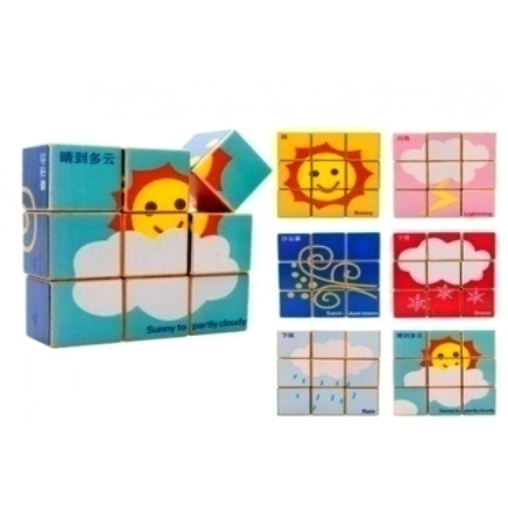 Խաղալիք փայտե խորանարդիկներ 9կտոր, փազլ