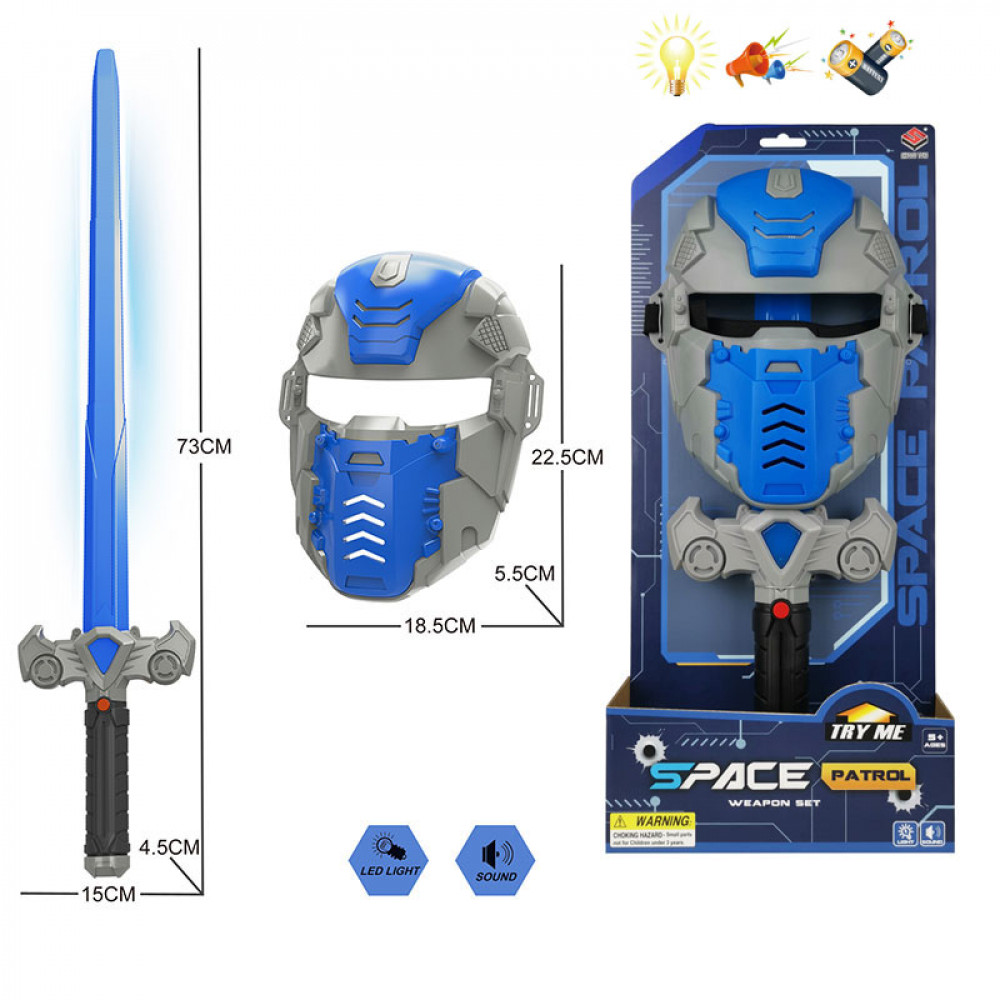 Խաղալիք հավաքածու տիեզերական թուր իր դիմակով, էլ-սնուցմամբ ձայնային և լույսային