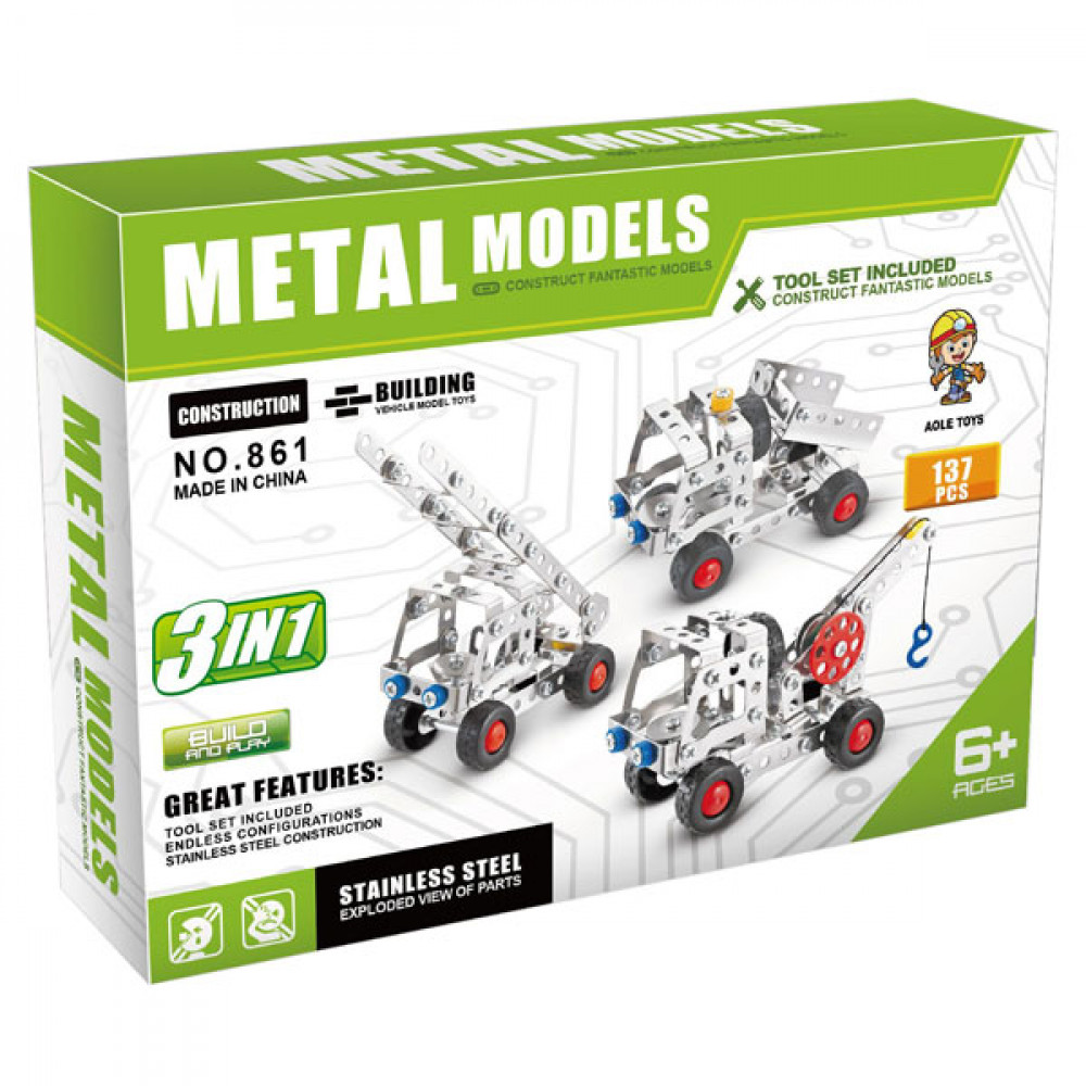 Կոնստրուկտոր մետաղե 3in1