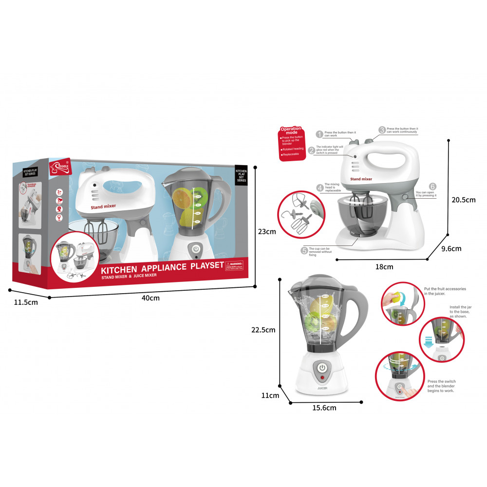 Մանկական կենցաղային տեխնիկա բլենդերի