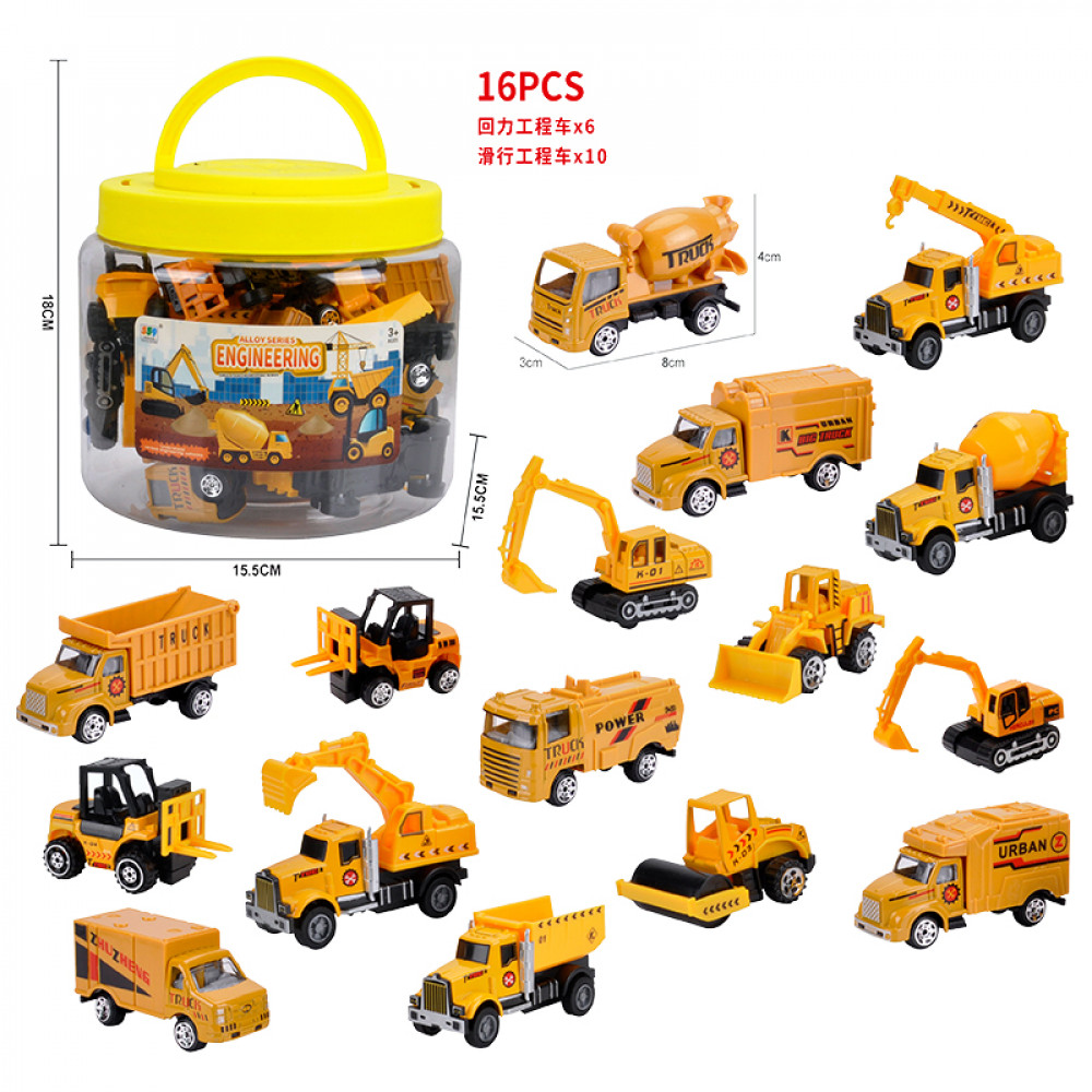 Շինարարական ինժեներական մետաղե մեքենաների հավաքածու 16հ-ոց տուփով, տարրայով