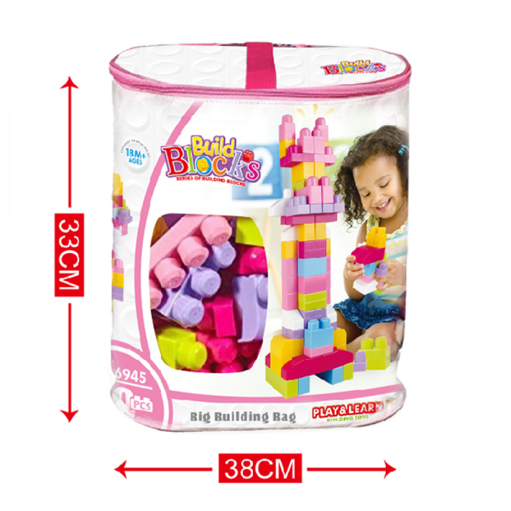 Լեգո խոշոր խորանարդիկներով 80կտոր, պայուսակով