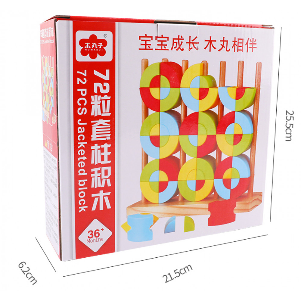 Խաղալիք փայտե գլուխկոտրուկ տետրիս կիսակոր պլաստիկ խորանարդիկներով բազմաոճ